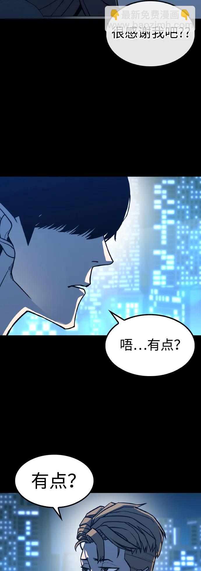 第96话（最终话）42