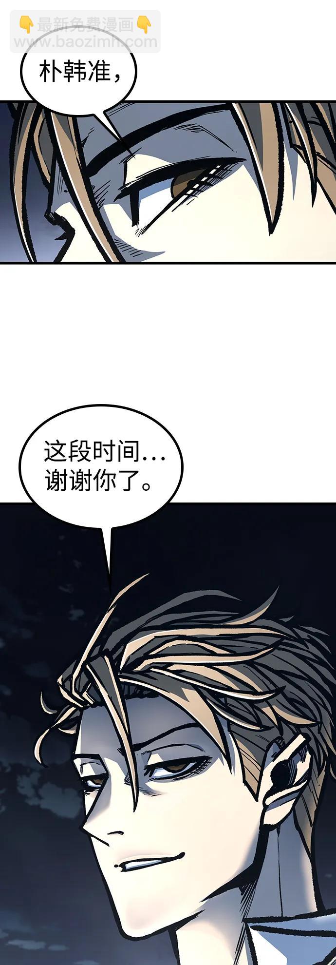 第96话（最终话）45