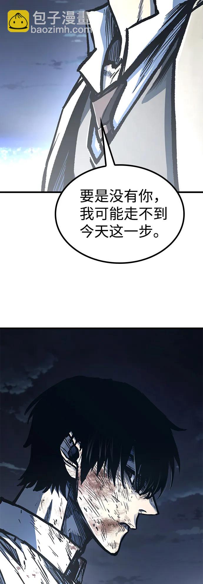 第96话（最终话）50