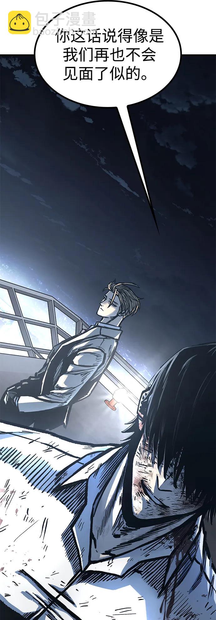 第96话（最终话）52