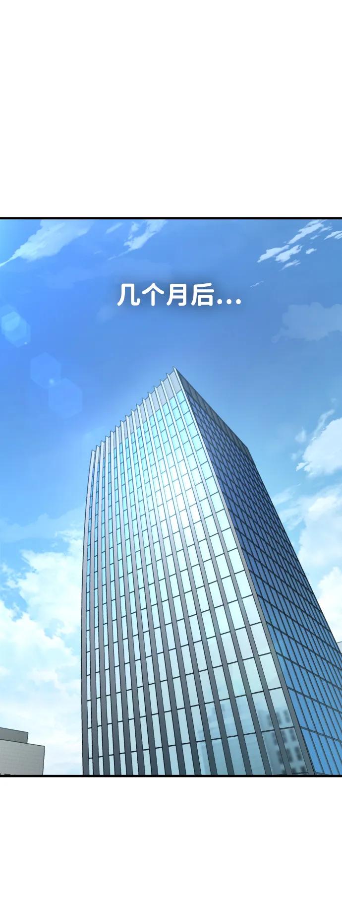 第96话（最终话）56