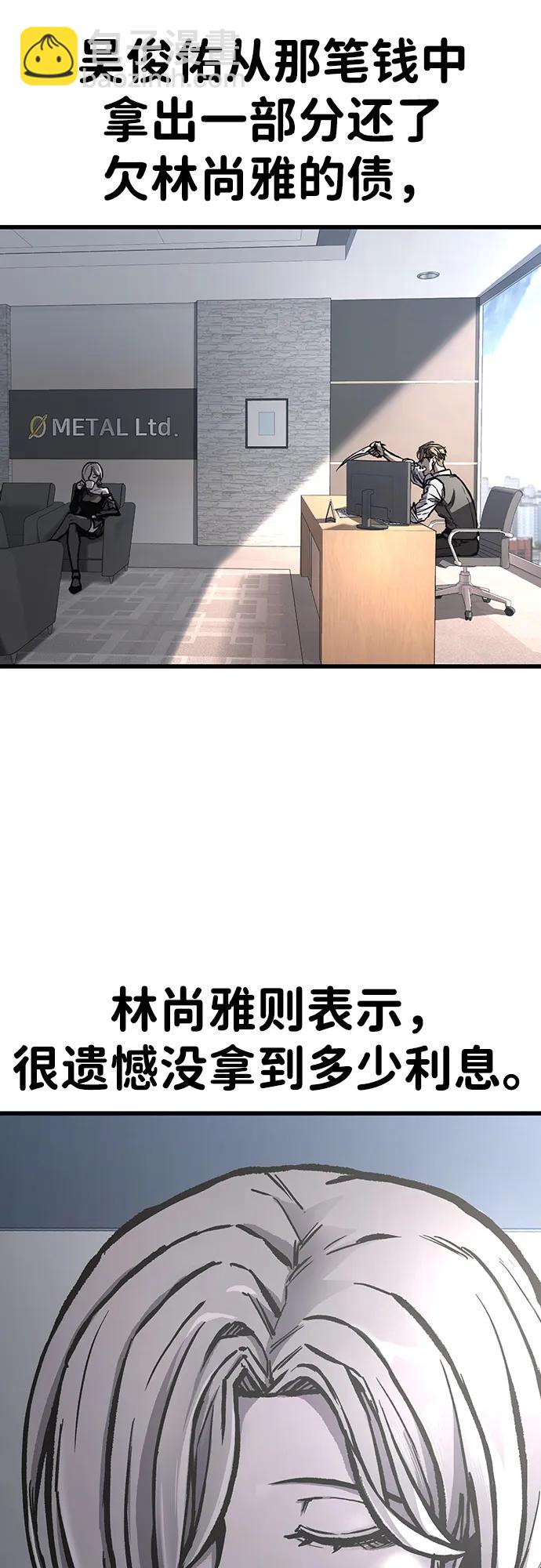 第96话（最终话）58