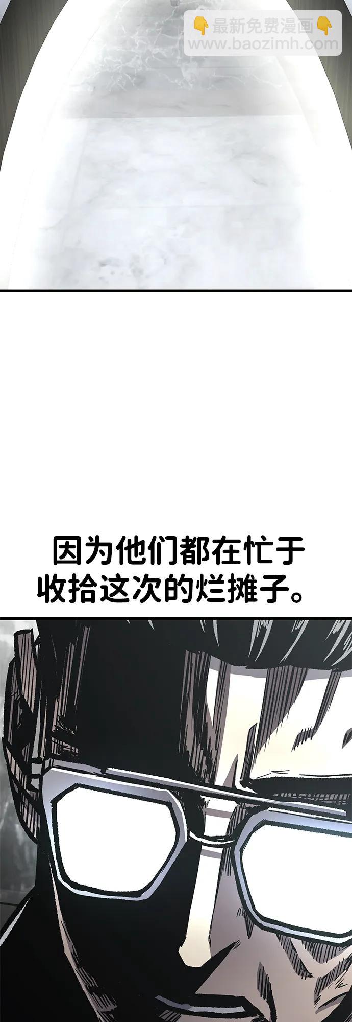 第96话（最终话）60