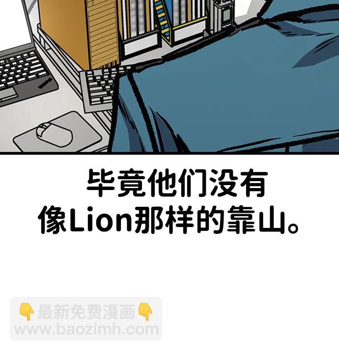 第96话（最终话）66