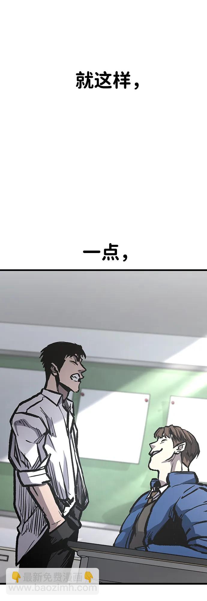 第96话（最终话）67