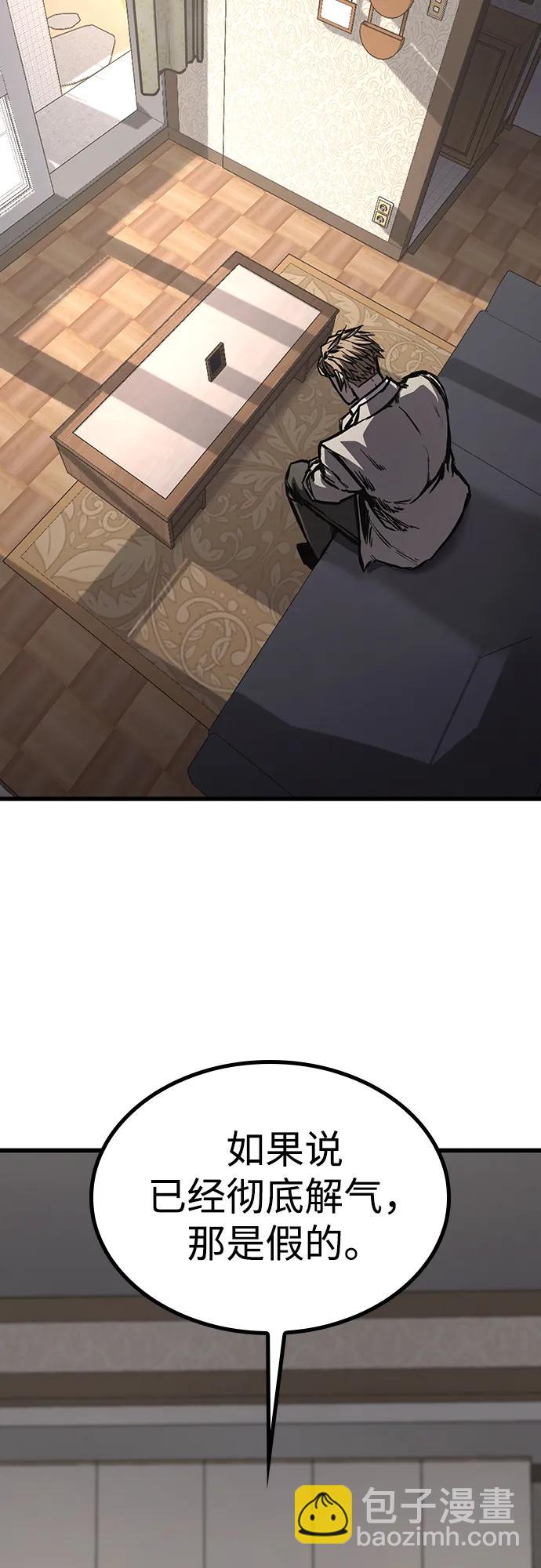 第96话（最终话）71