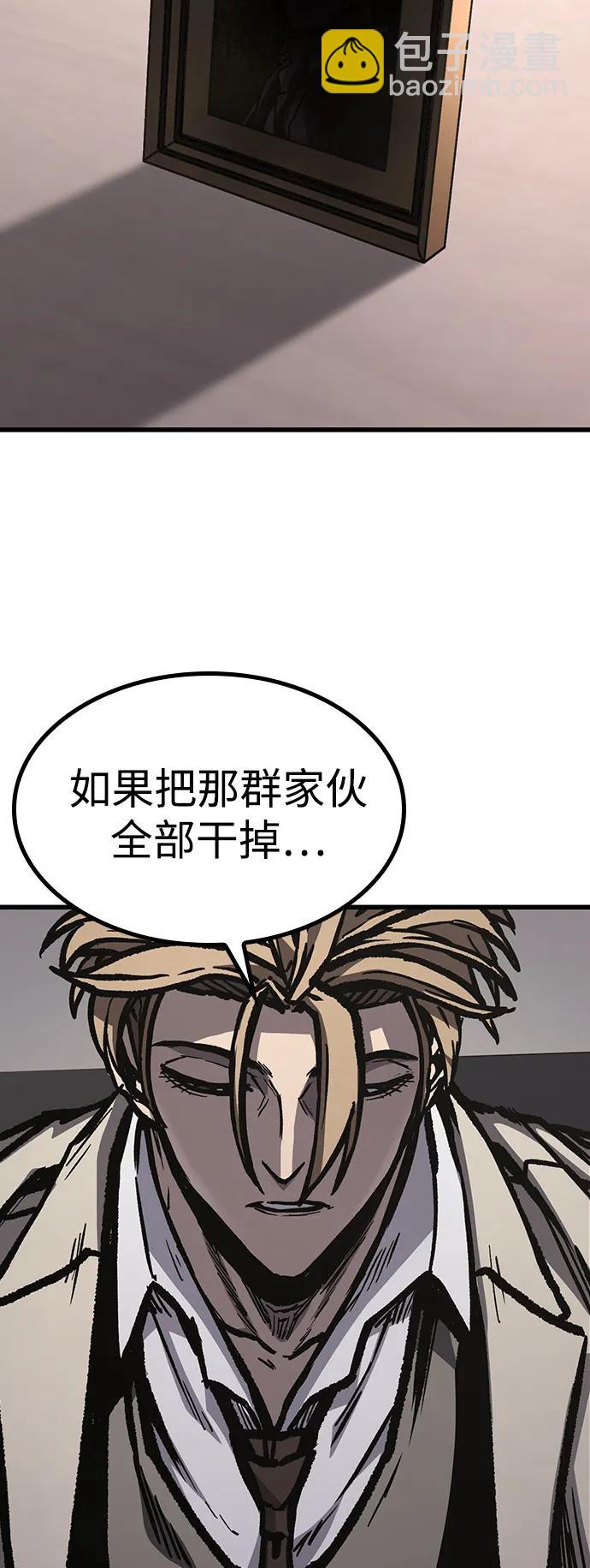 第96话（最终话）73