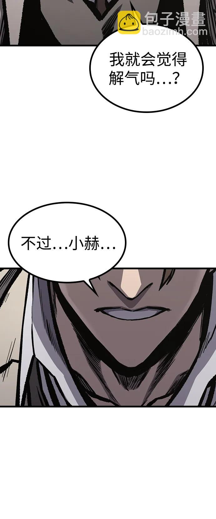 第96话（最终话）74