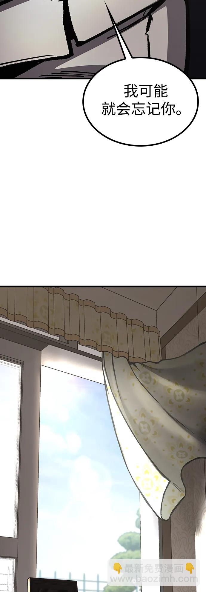 第96话（最终话）78