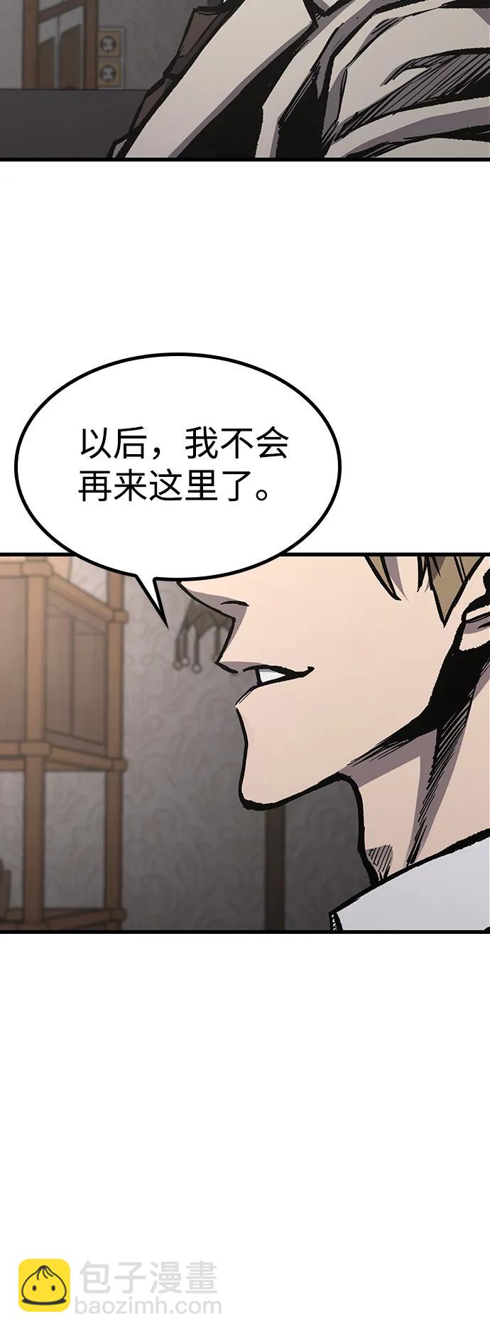 第96话（最终话）80