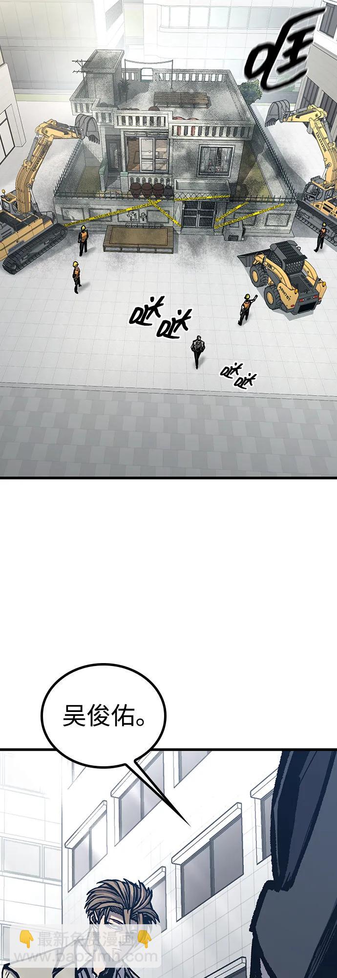 第96话（最终话）89