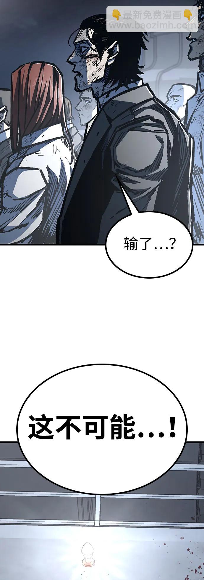第96话（最终话）9