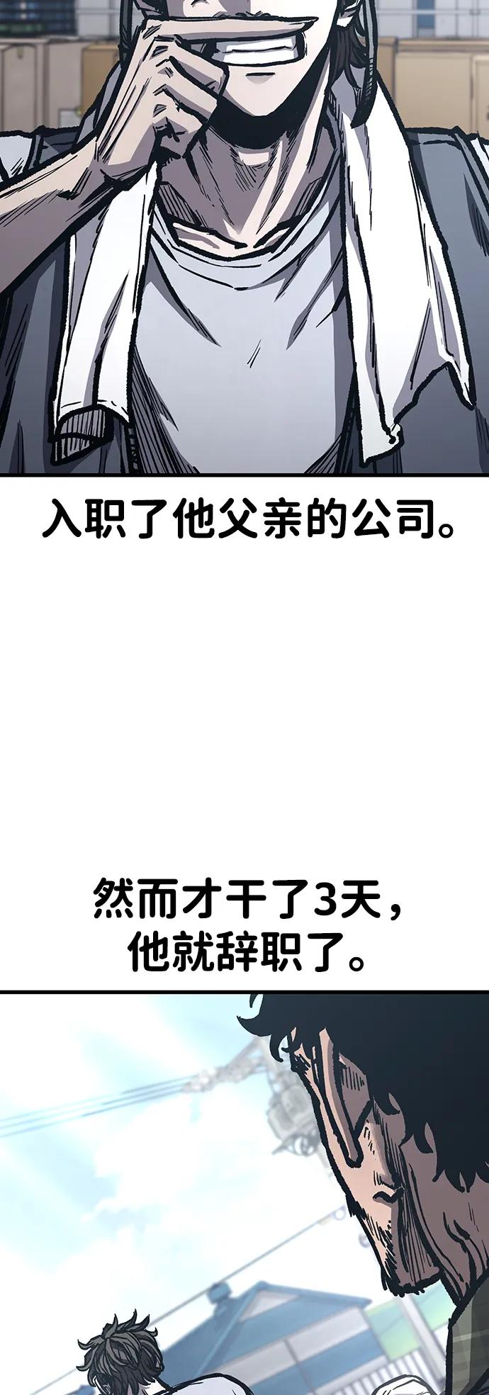 第97话（尾声）25