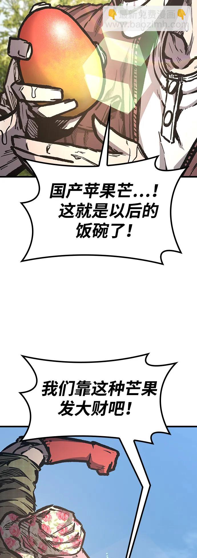 第97话（尾声）27