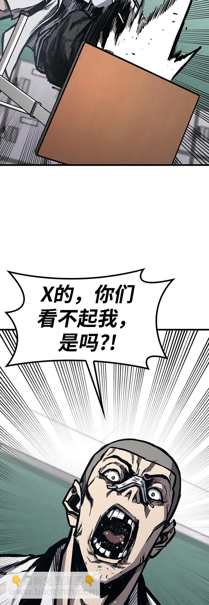 第97话（尾声）3