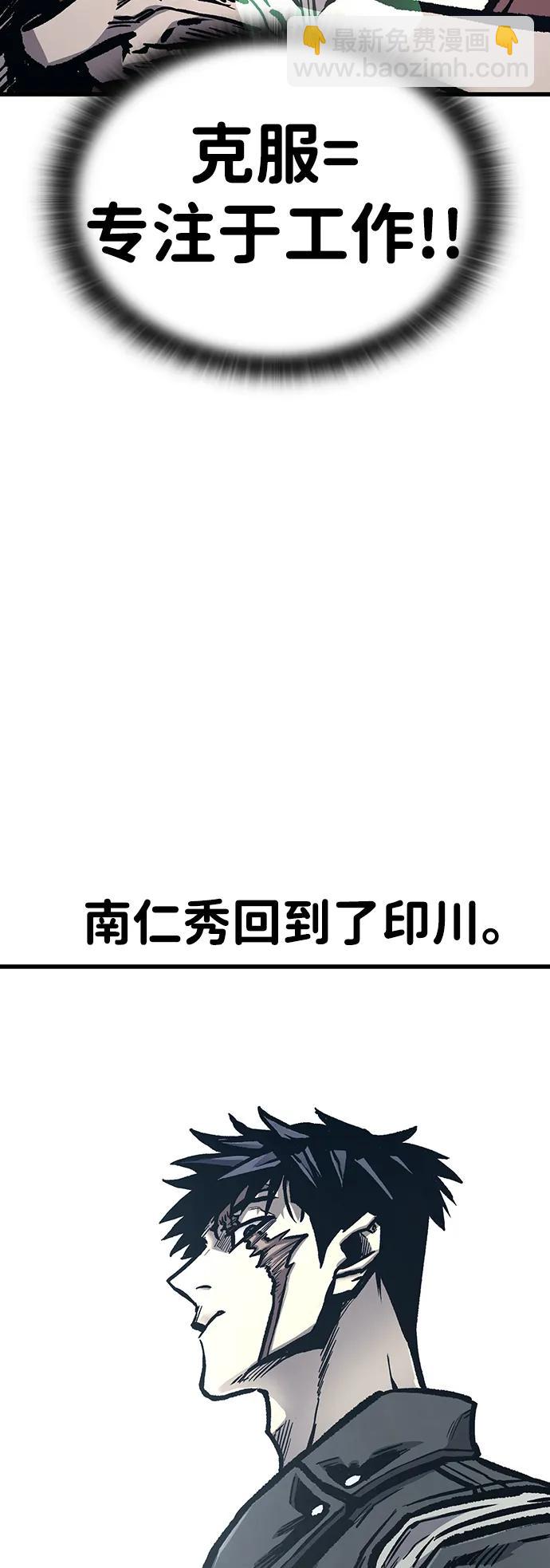 第97话（尾声）30