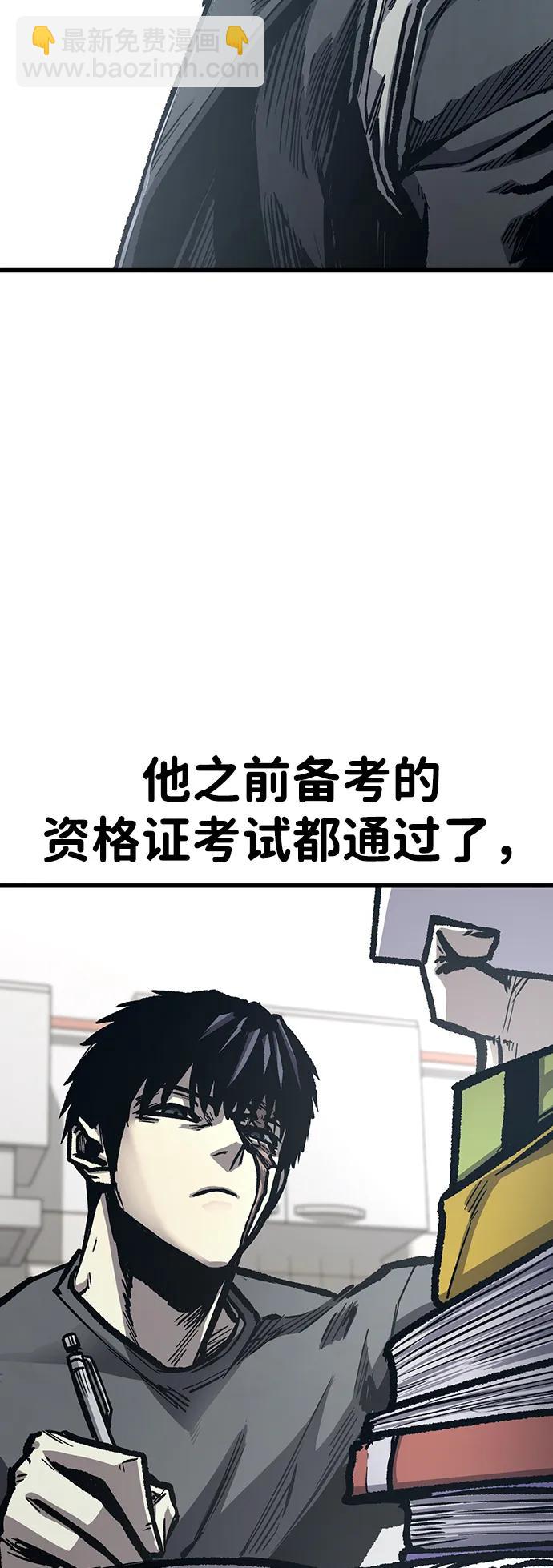 第97话（尾声）31