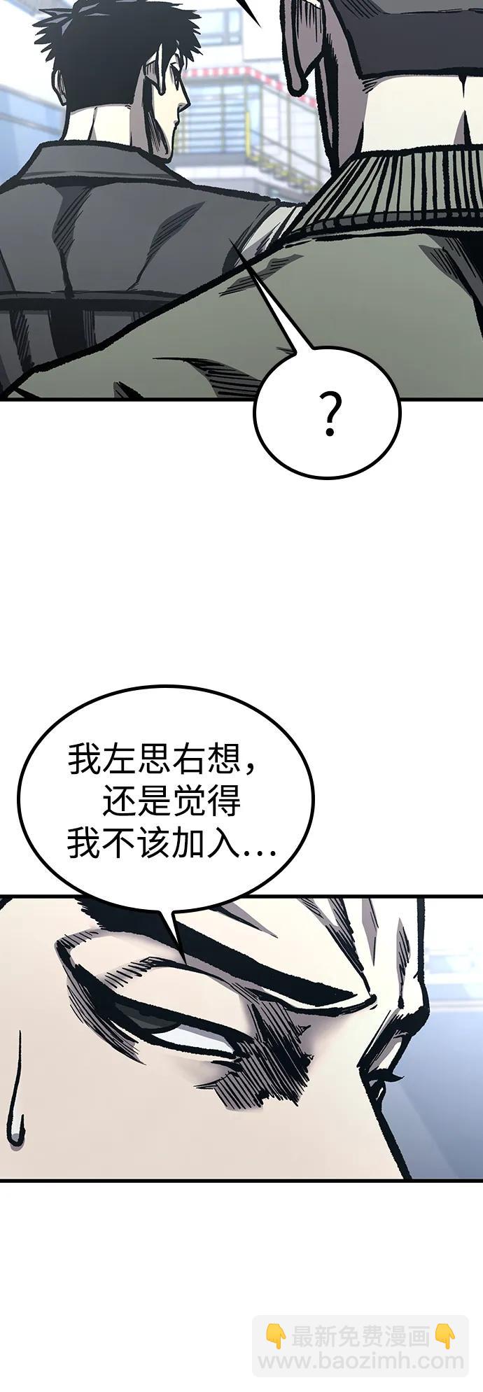 第97话（尾声）34