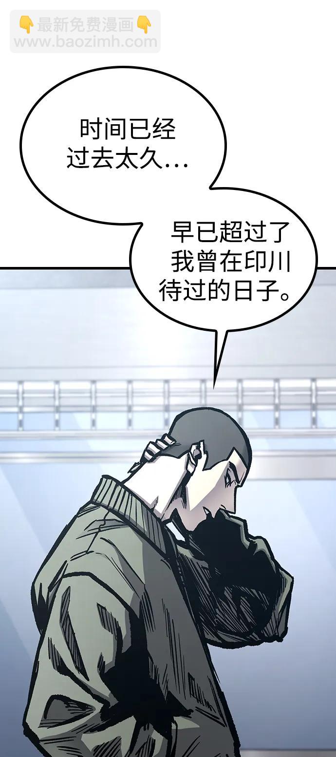 第97话（尾声）35