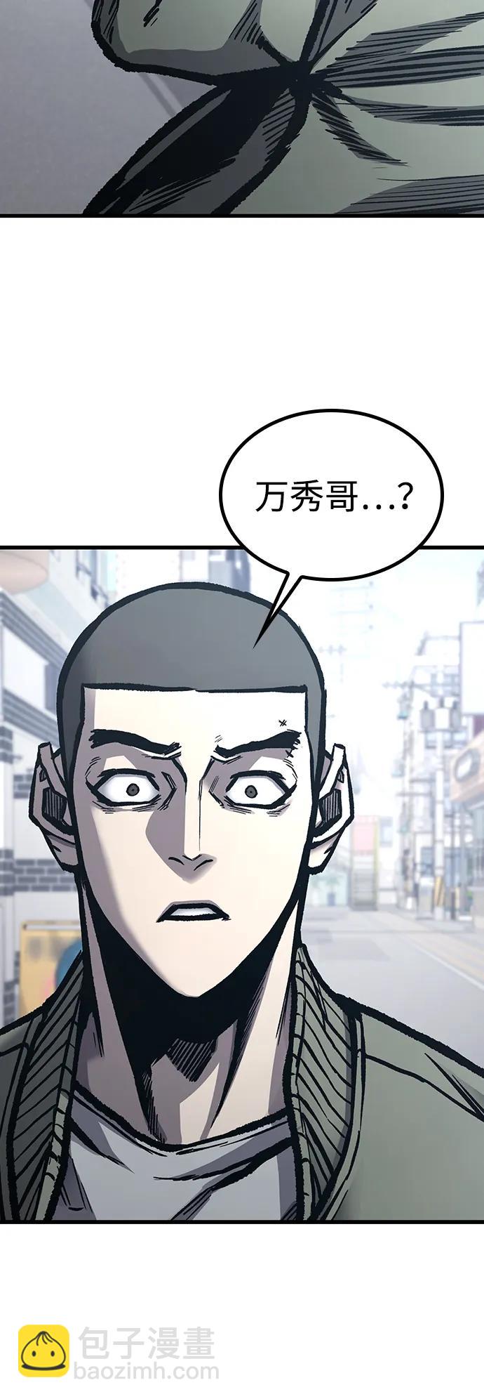 第97话（尾声）38