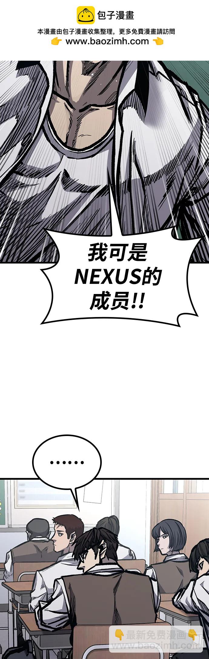 第97话（尾声）4