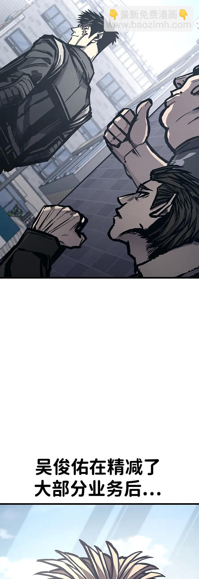 第97话（尾声）40