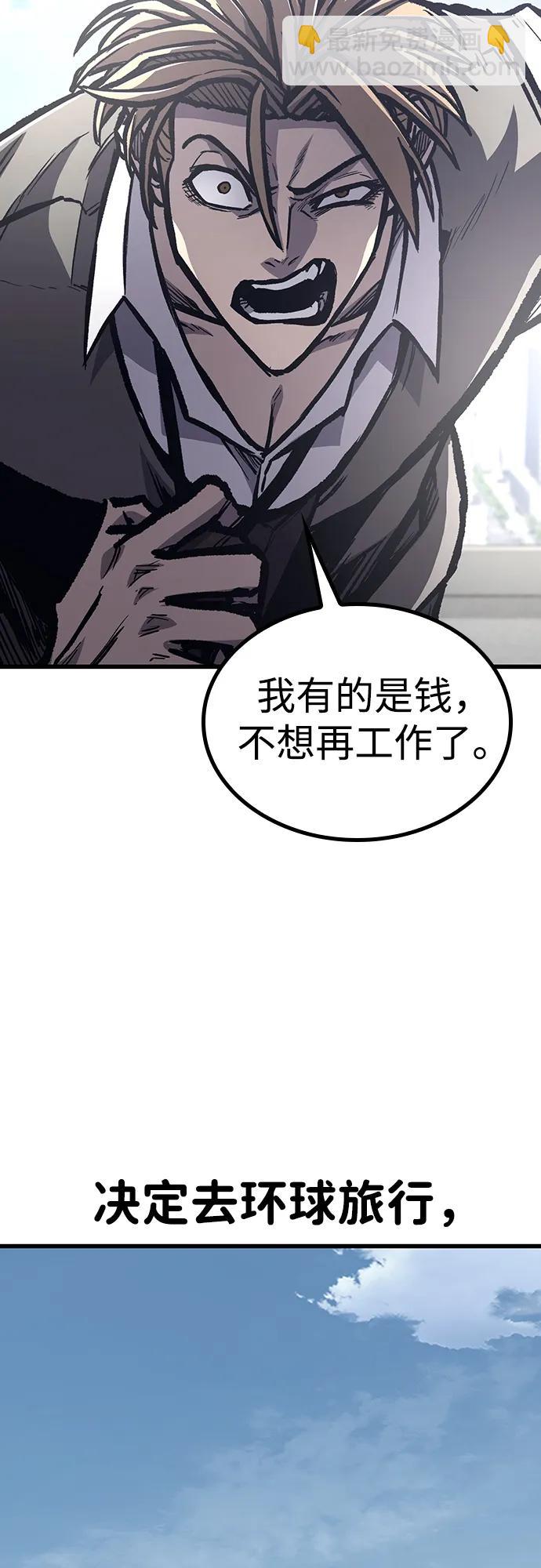 第97话（尾声）41