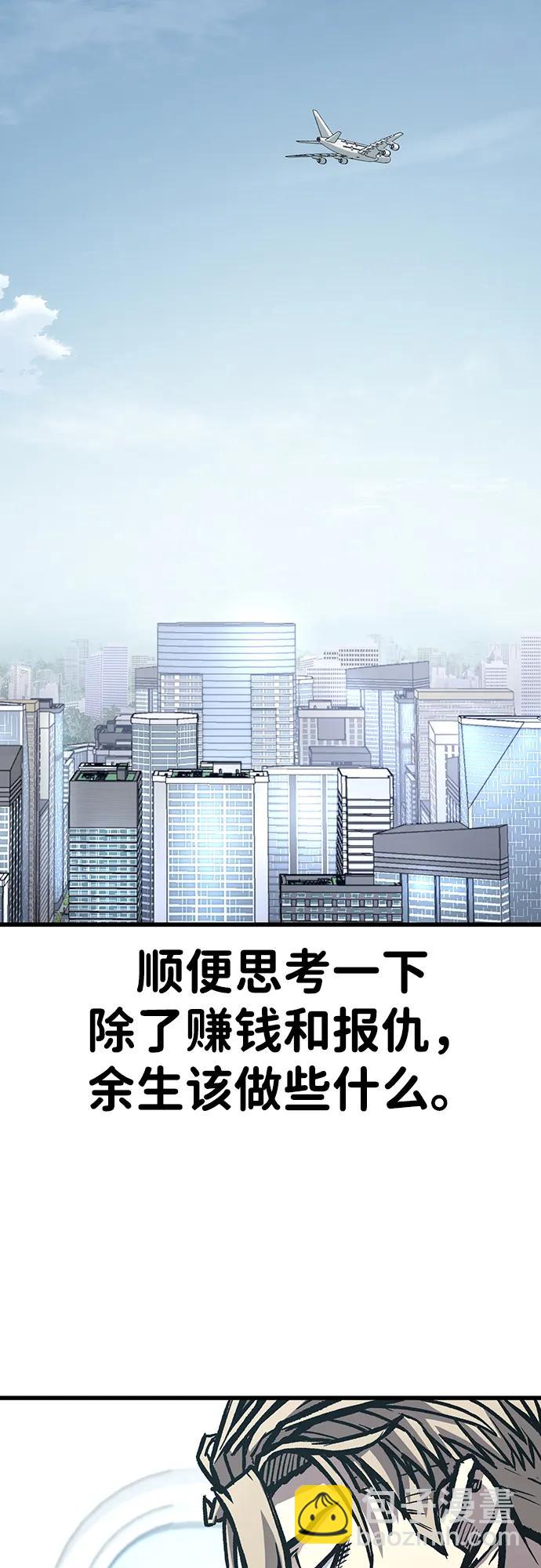 第97话（尾声）42