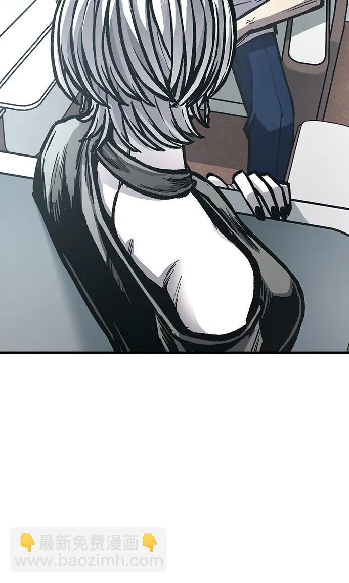 第97话（尾声）44
