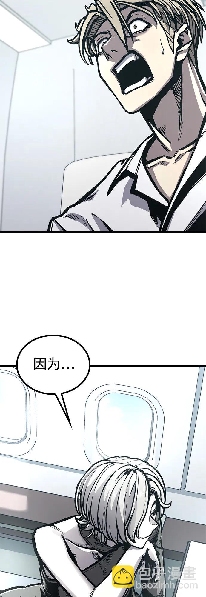 第97话（尾声）46