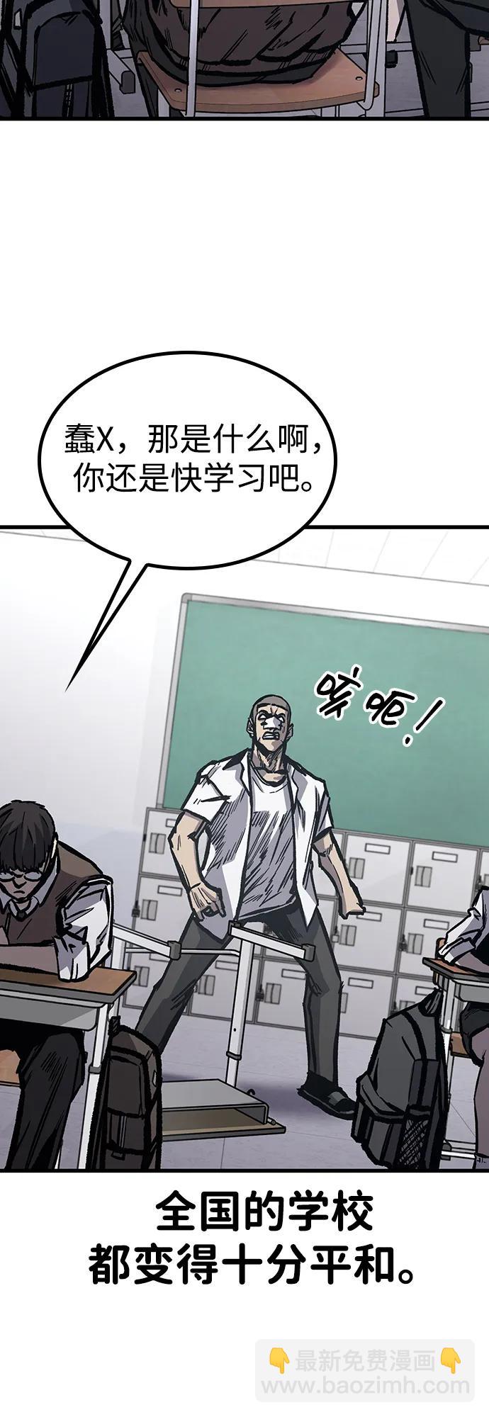 第97话（尾声）5