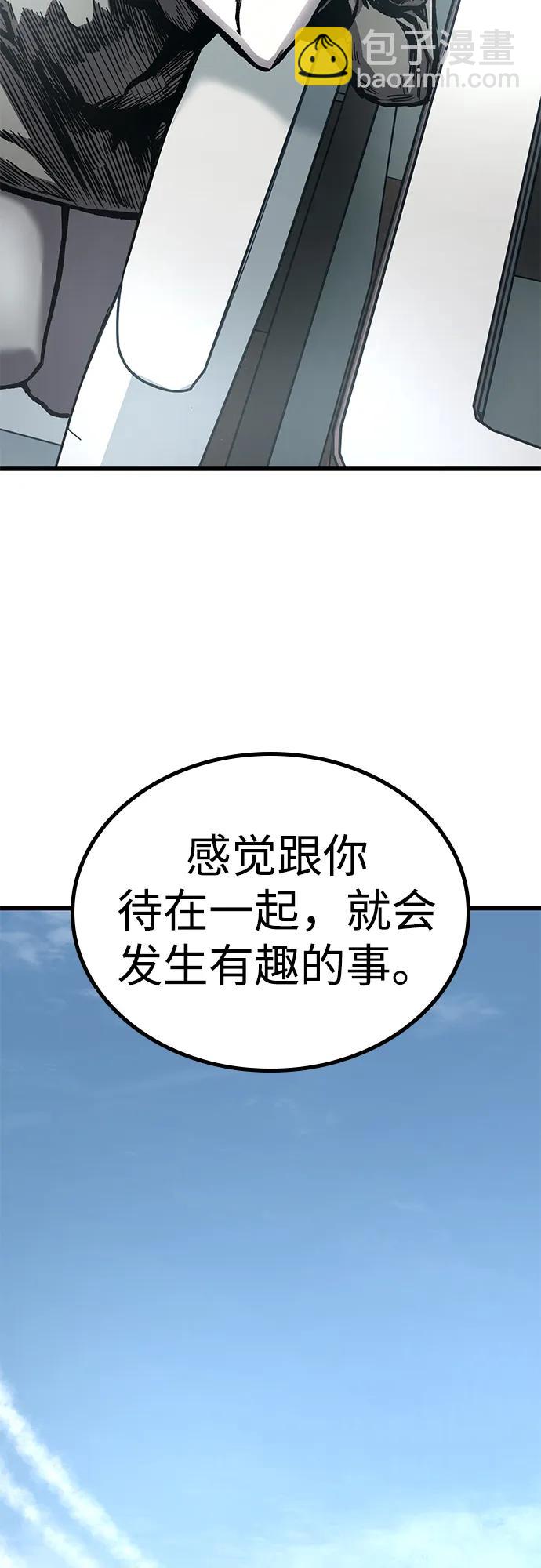 第97话（尾声）51