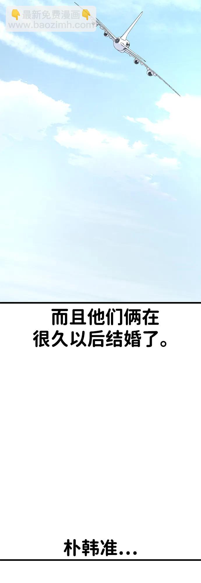 第97话（尾声）52