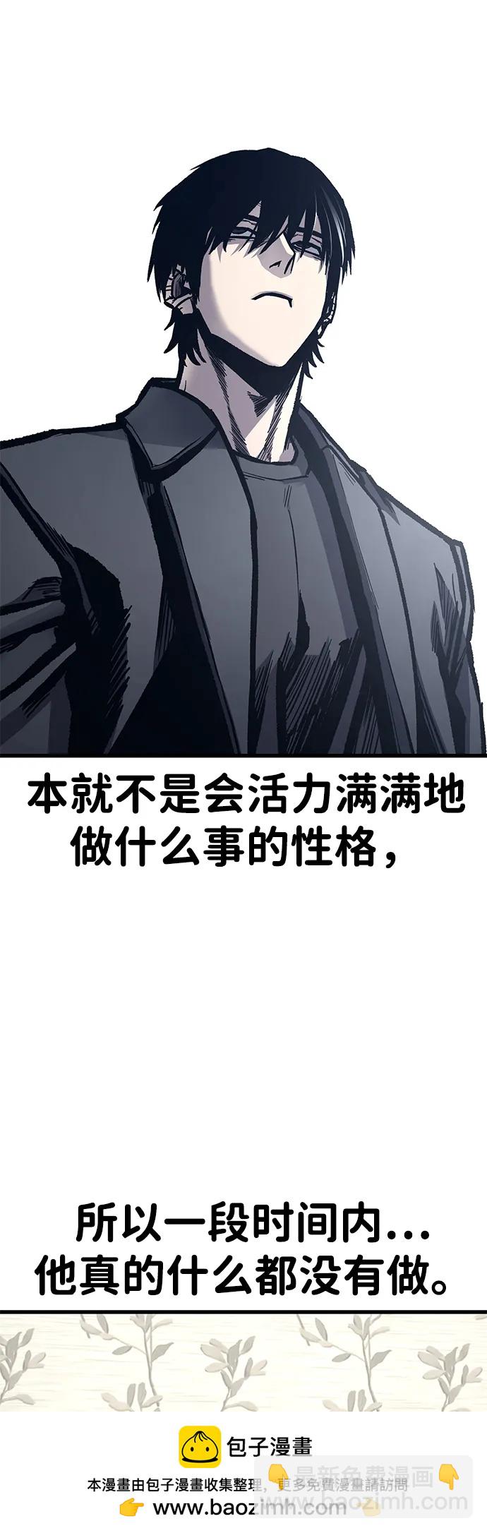 第97话（尾声）53
