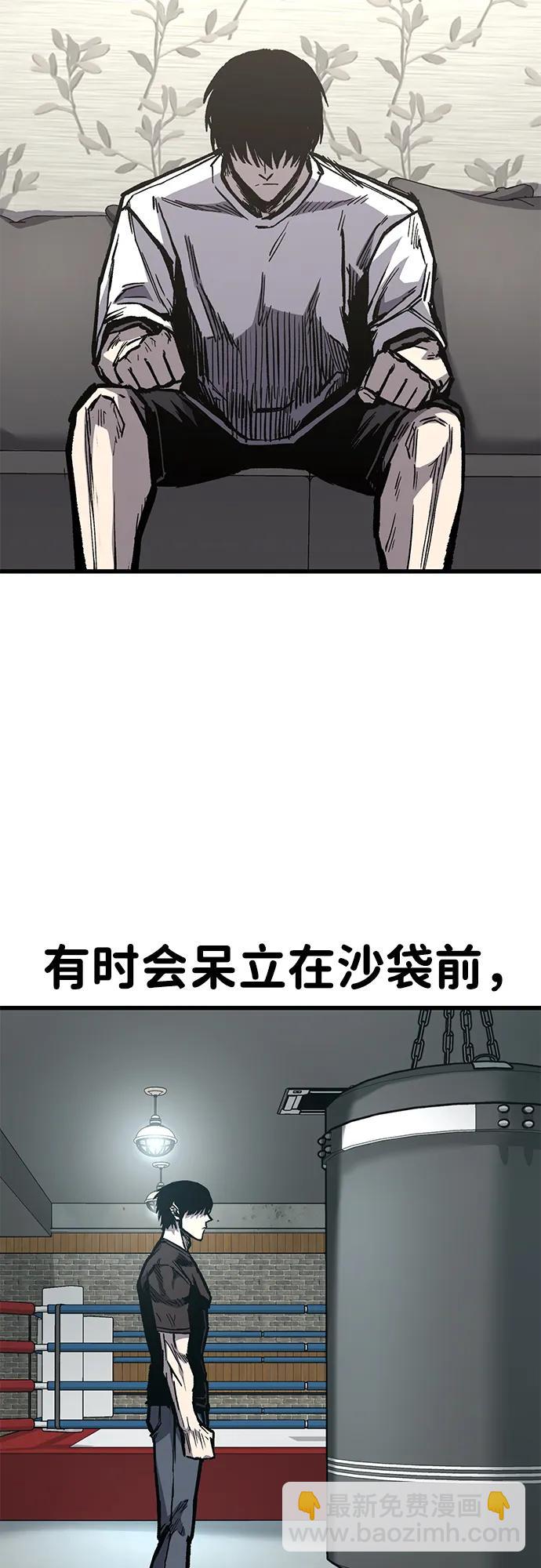 第97话（尾声）54