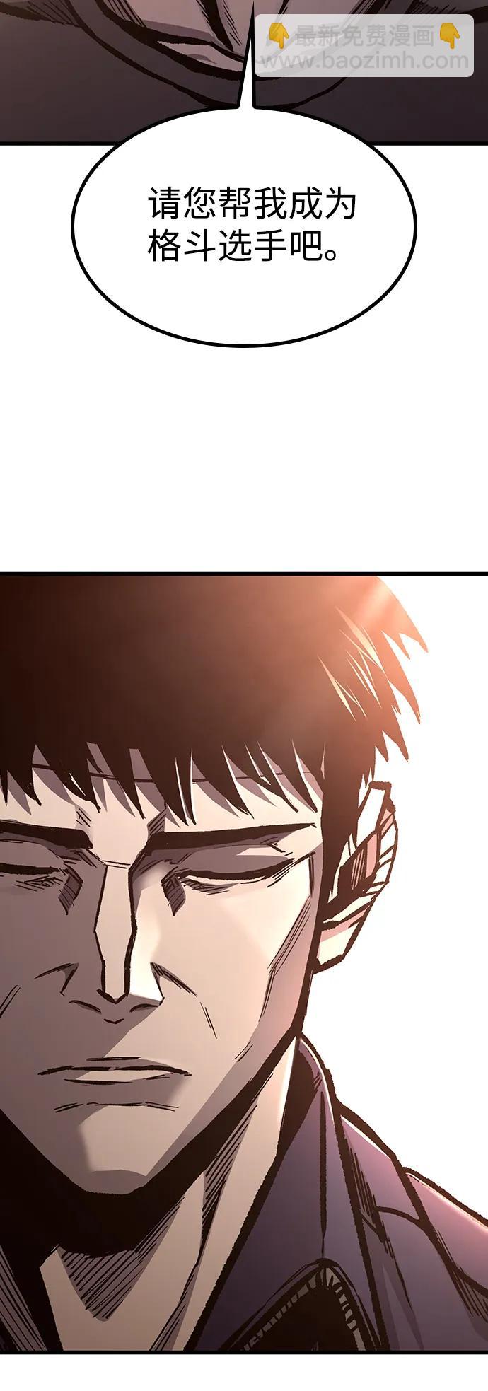 第97话（尾声）60