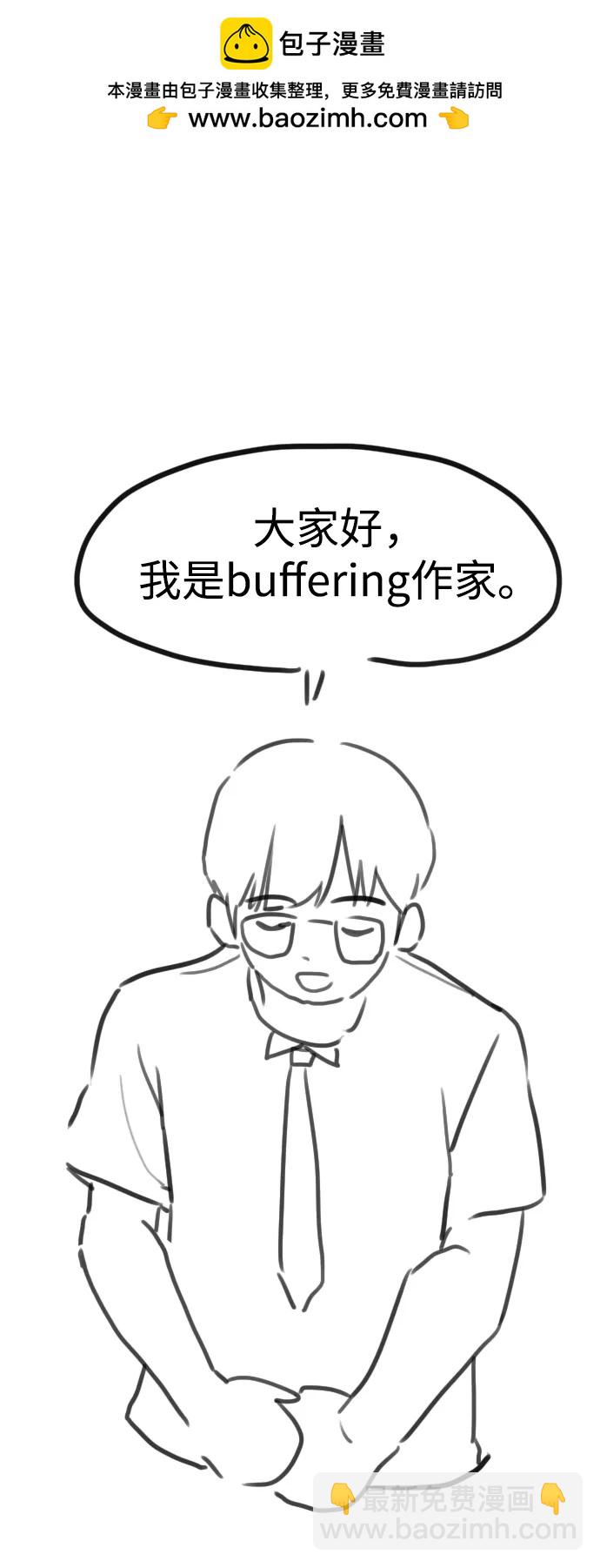 【免费】后记1