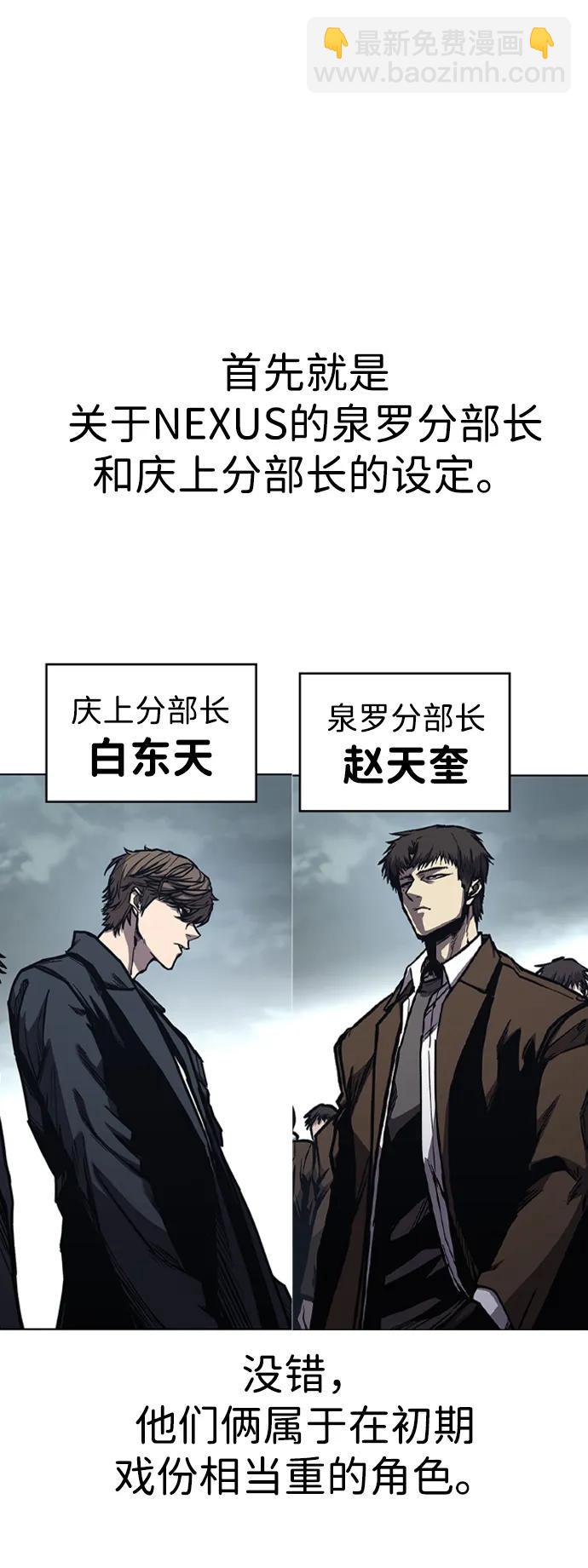 【免费】后记10