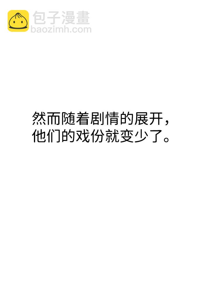 【免费】后记11