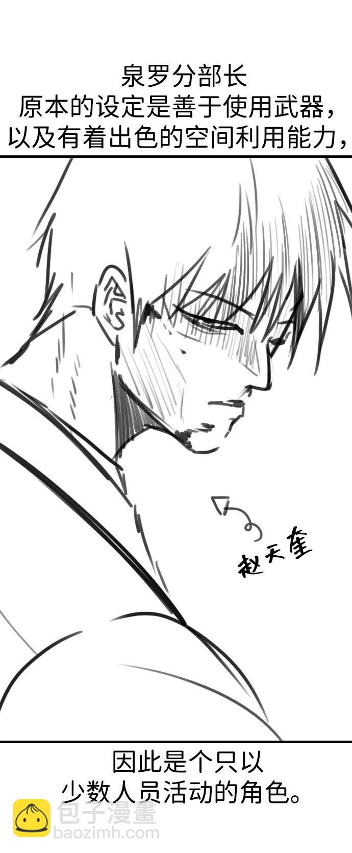 【免费】后记13