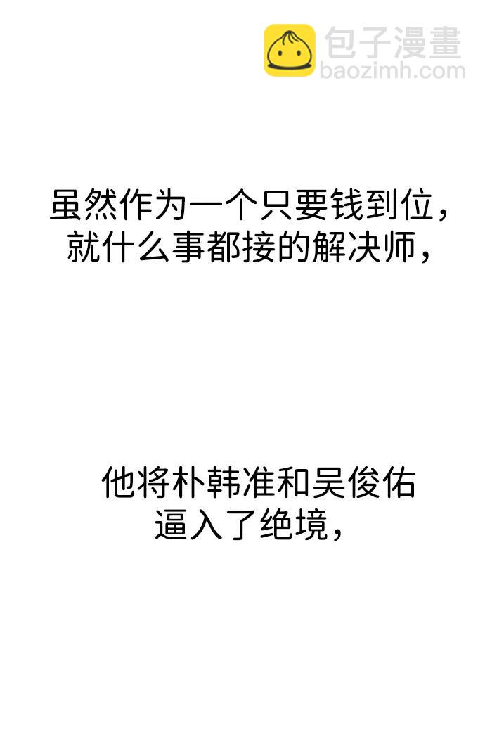 【免费】后记14