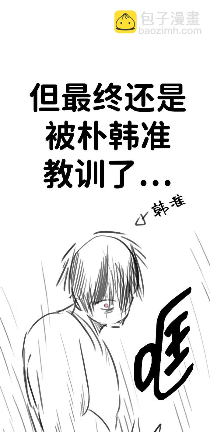 【免费】后记16