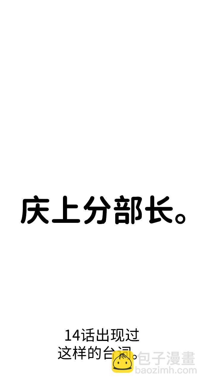 【免费】后记18