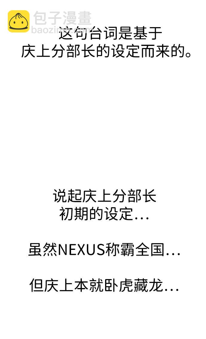 【免费】后记20