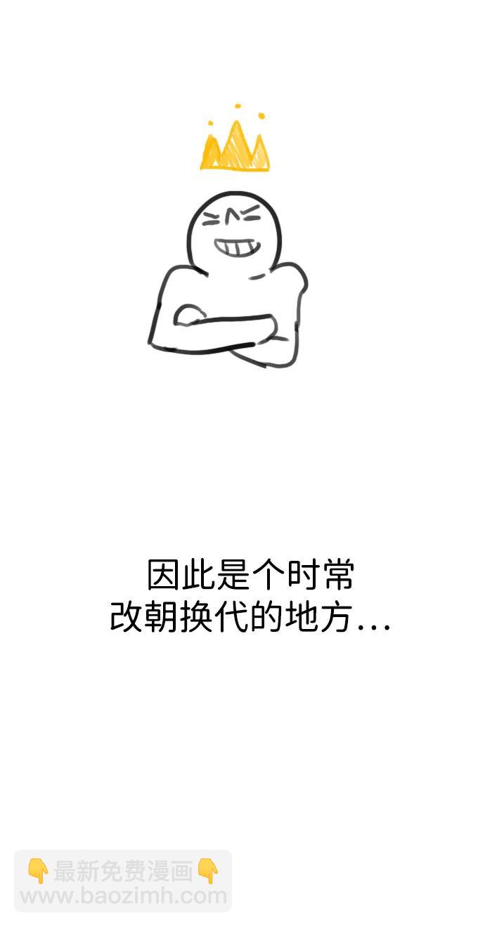 【免费】后记21