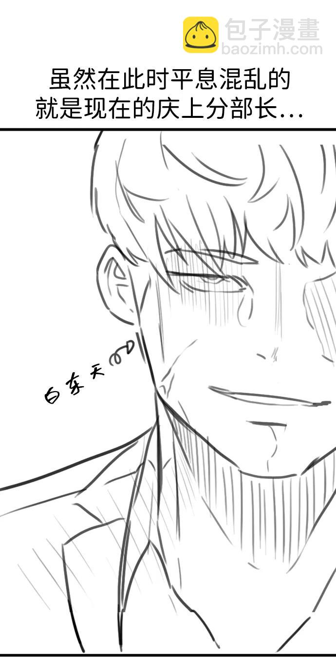 【免费】后记22