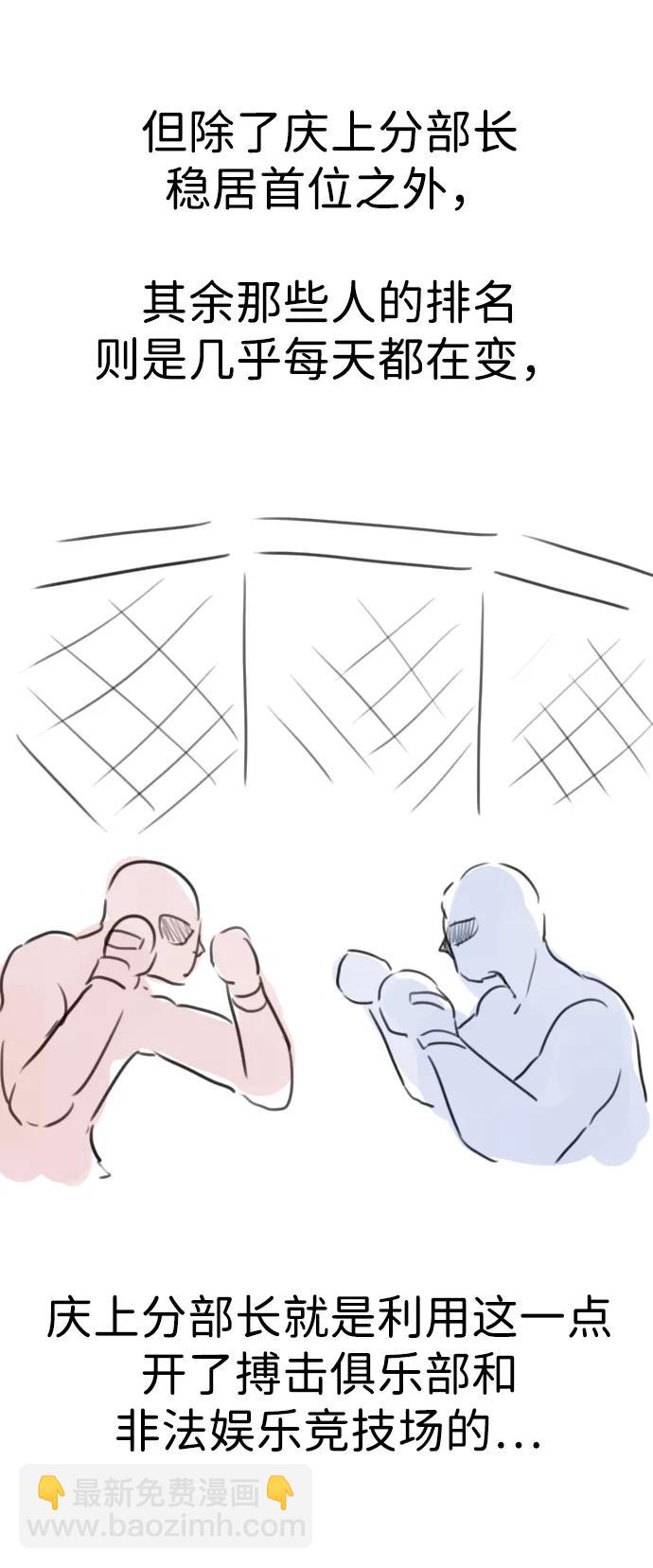 【免费】后记23
