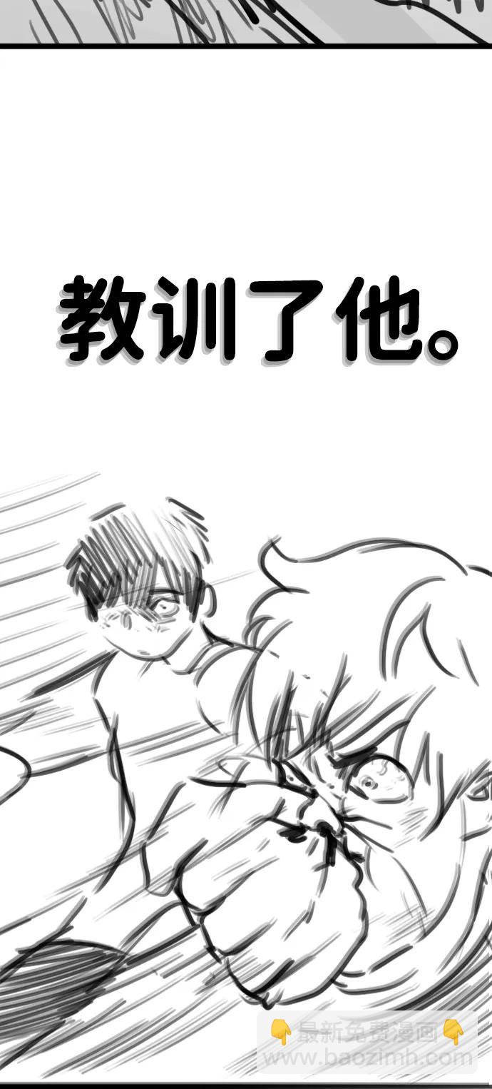 【免费】后记26