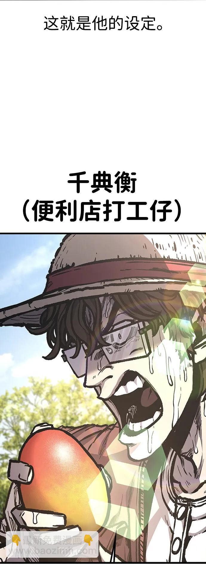 【免费】后记27