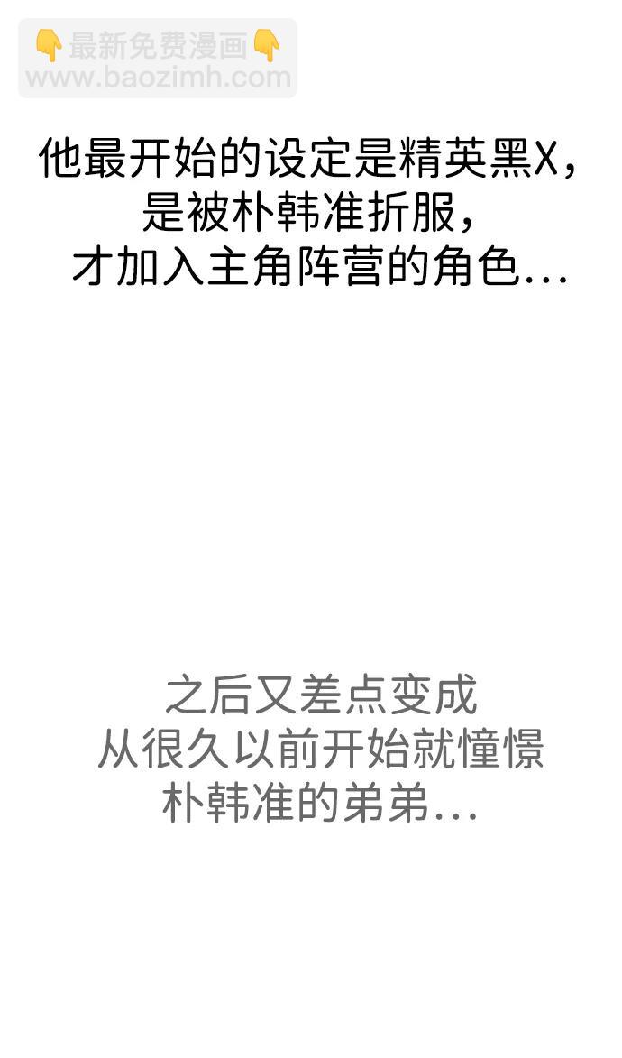 【免费】后记29
